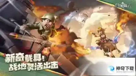 合金弹头觉醒安卓和ios能一起玩吗