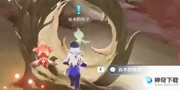 原神将忧昙花带给残灵任务怎么完成