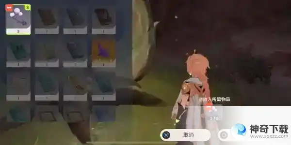 原神将忧昙花带给残灵任务怎么完成