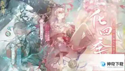 阴阳师sp云外镜什么时候出的