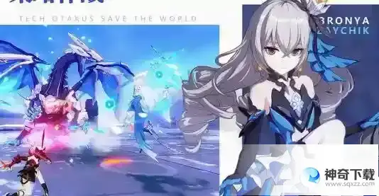 崩坏星穹铁道布洛妮娅阵容搭配建议