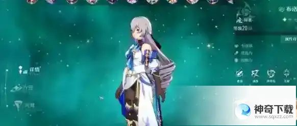 崩坏星穹铁道布洛妮娅阵容搭配建议