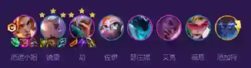 云顶之弈S8幻灵女枪劫阵容怎么搭配