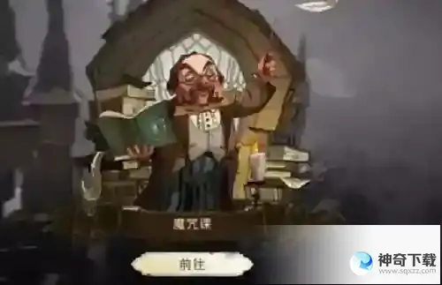 哈利波特魔法觉醒赫敏怎么搭配