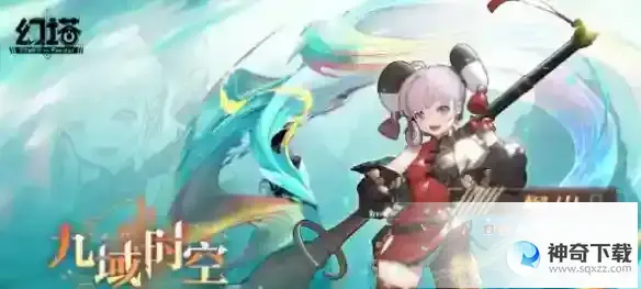 《幻塔》3.0什么时候出