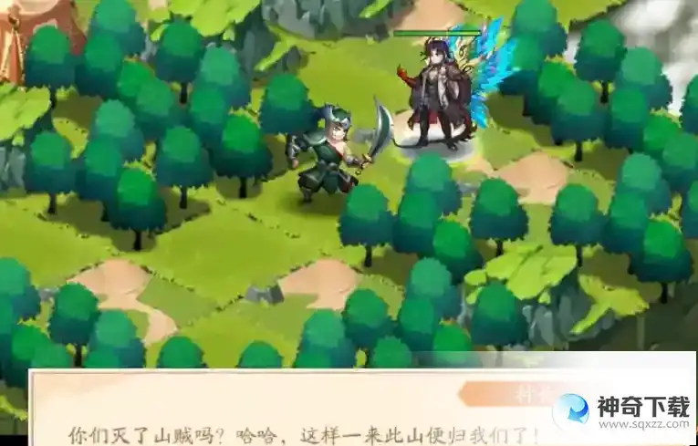 《少年三国志2》时空外传