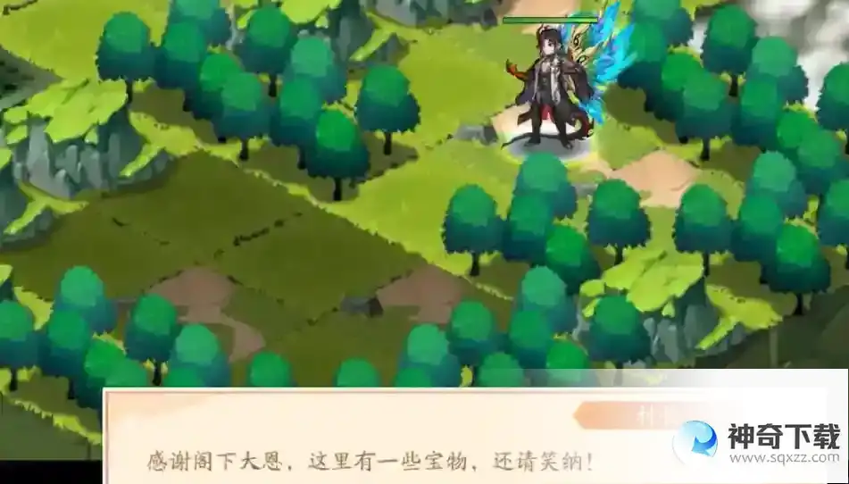 《少年三国志2》时空外传
