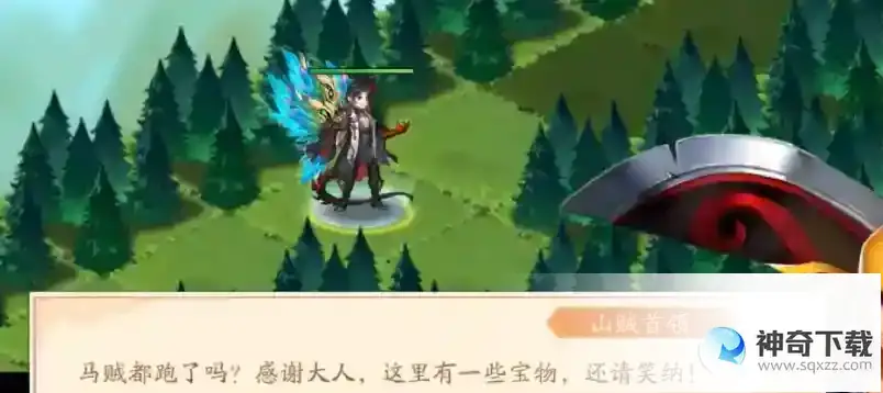 《少年三国志2》时空外传