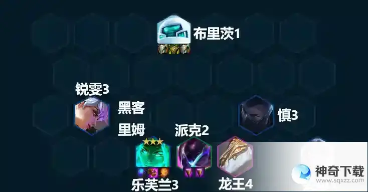 云顶之弈13.7玩什么阵容好