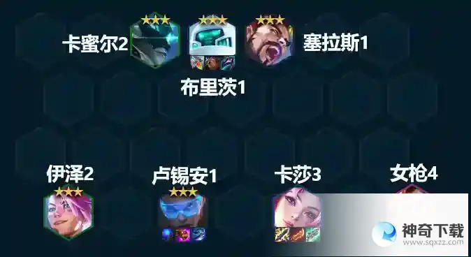 云顶之弈13.7玩什么阵容好
