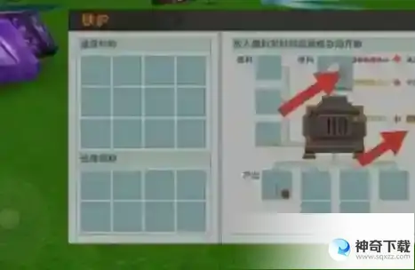 迷你世界怎么做假方块