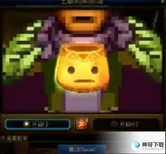 地下城与勇士怎么开罐子