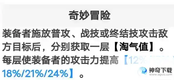 崩坏星穹铁道阿兰四星光锥搭配方案