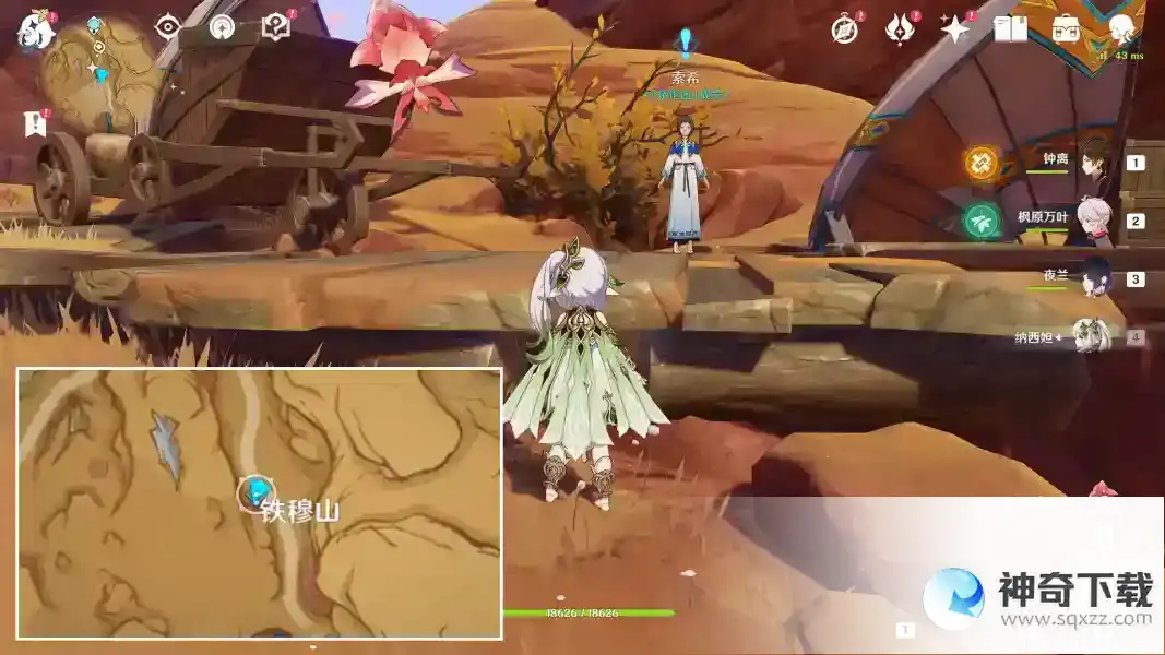 原神碑铭的研究怎么过