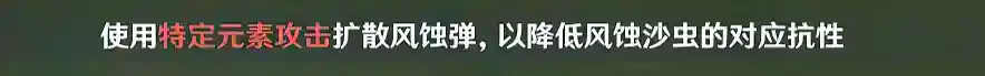 原神这才叫四风守护成就怎么解锁