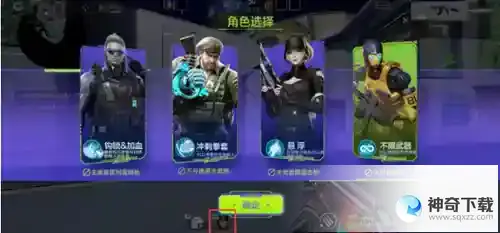 CF失重空间怎么玩