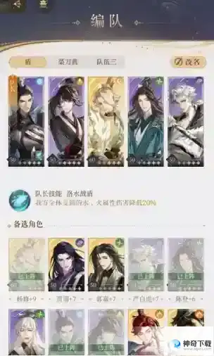 代号鸢兰台4-30怎么过