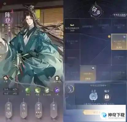 代号鸢兰台4-30怎么过