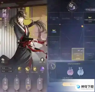 代号鸢兰台4-30怎么过