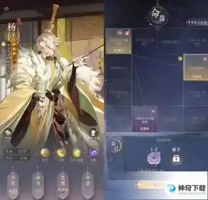 代号鸢兰台4-30怎么过