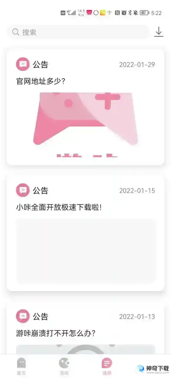 十分受欢迎的游戏盒子有哪些