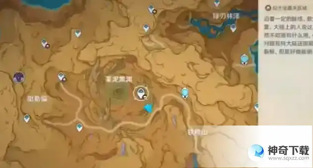 原神荼泥黑渊宝箱在哪