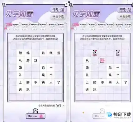 光与夜之恋念念而归活动怎么玩