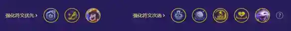 金铲铲之战S8.5小天才九五阵容怎么玩