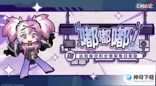 无期迷途嘟嘟嘟怎么玩