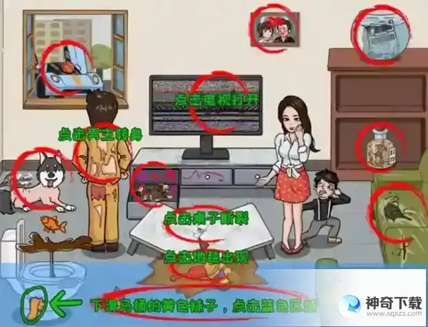 这不是汉字营教育熊孩子100w赔偿怎么过关抖音