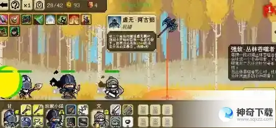 我们仨隐藏角色选择及天赋搭配