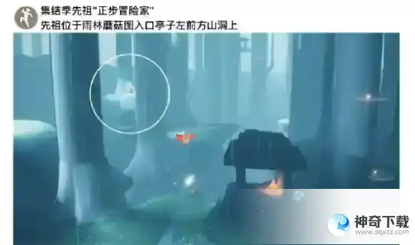 光遇4月19日任务怎么做