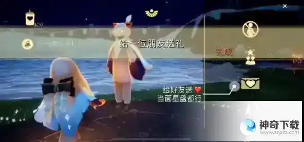 光遇4月19日任务怎么做