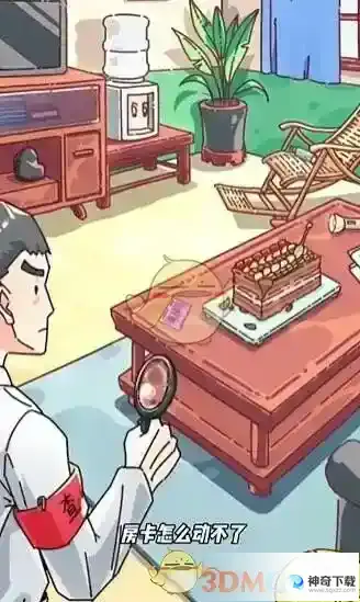 沙雕日记找到徐江送的一个亿怎么过