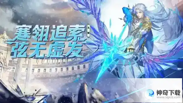 《斗罗大陆魂师对决》光翎斗罗技能介绍
