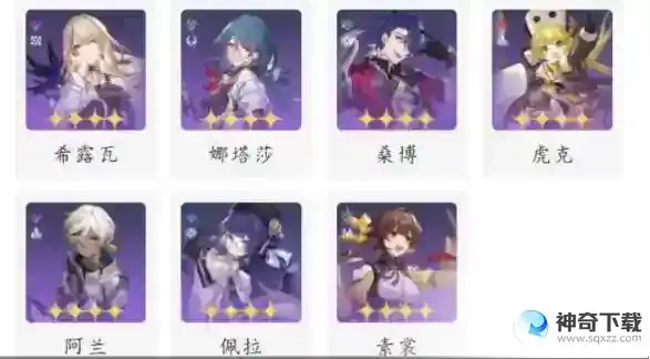 崩坏星穹铁道深渊通关角色选择