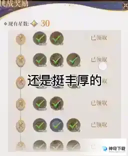 代号鸢恋念怎么解锁