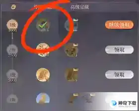 代号鸢恋念怎么解锁