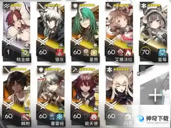 《明日方舟》12-19怎么打
