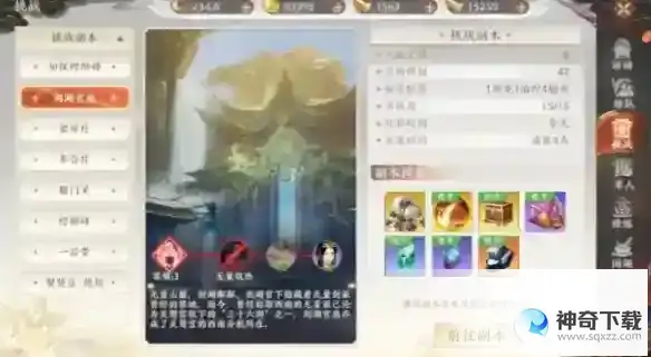 天龙八部2宠物怎么获取