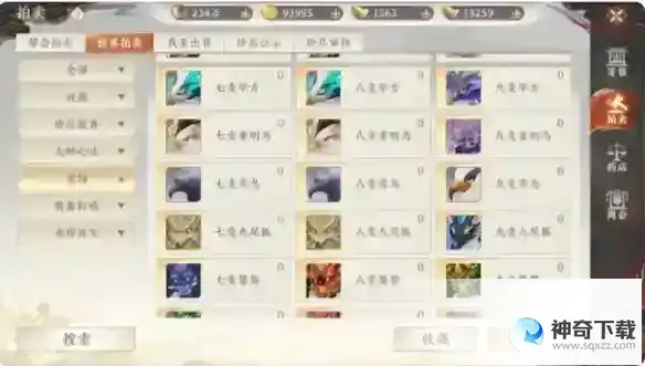天龙八部2宠物怎么获取