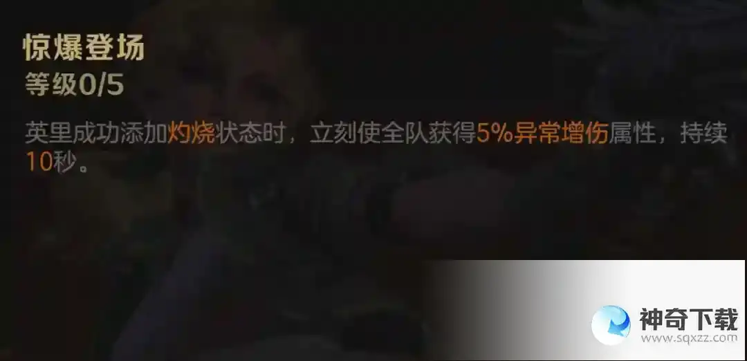 合金弹头觉醒马可速射流搭配推荐