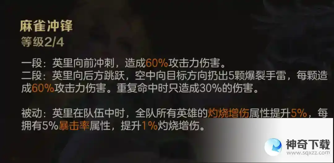 合金弹头觉醒马可速射流搭配推荐