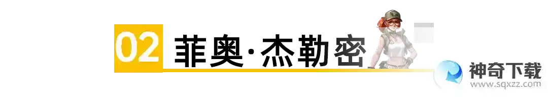 合金弹头觉醒马可速射流搭配推荐
