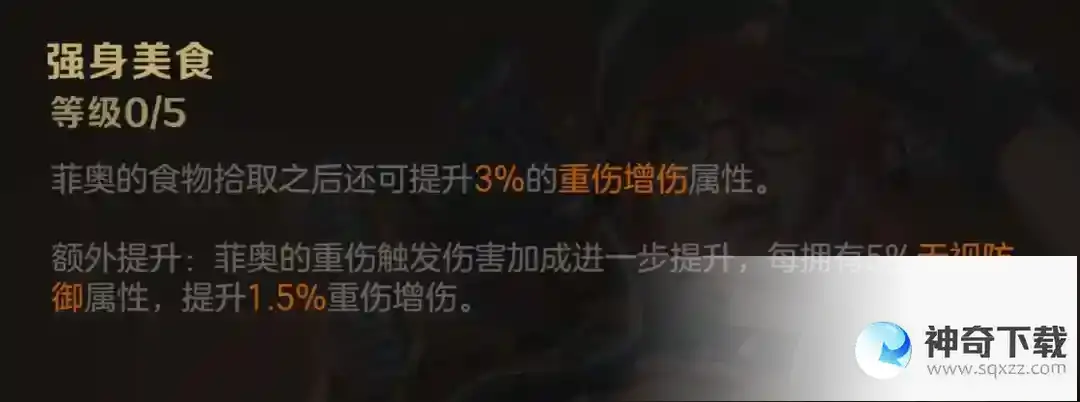 合金弹头觉醒马可速射流搭配推荐