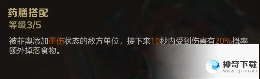 合金弹头觉醒马可速射流搭配推荐