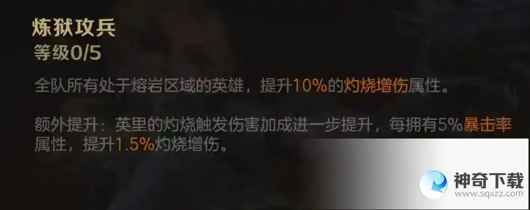 合金弹头觉醒马可速射流搭配推荐
