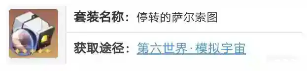 崩坏星穹铁道阿兰遗器和词条选择建议
