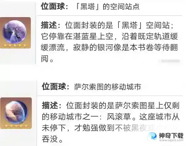 崩坏星穹铁道阿兰遗器和词条选择建议