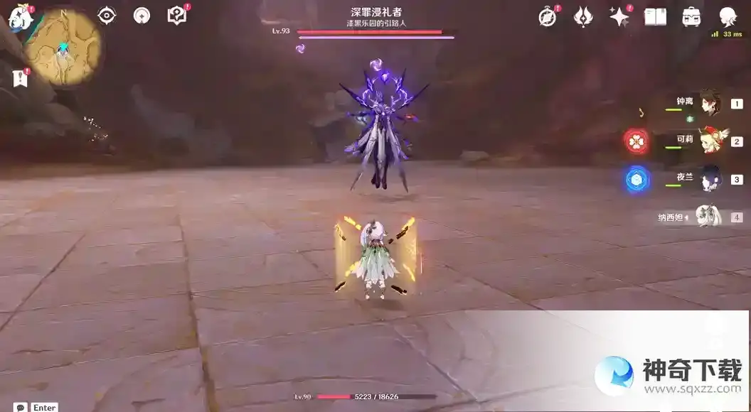 原神即使存在隔阂成就怎么解锁